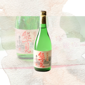 季節限定 能古見 純米吟釀あらばしり(荒走り)720ml