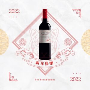 澳洲Penfolds St Henri Shiraz  2015 750ml