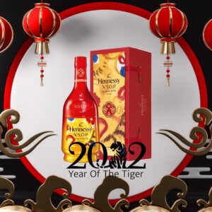 軒尼詩2022 虎年特別版V.S.O.P 700ml